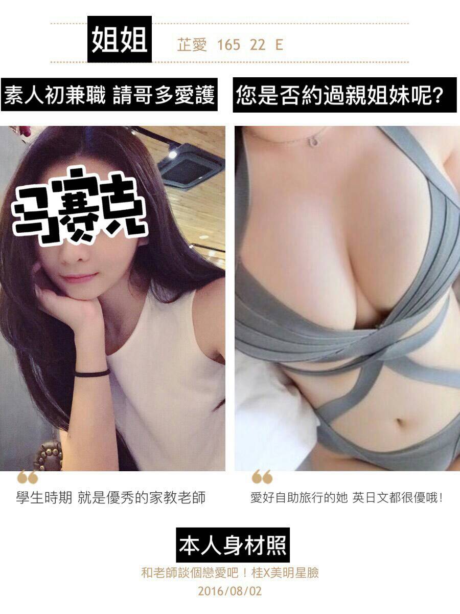 芷愛6915087.jpg