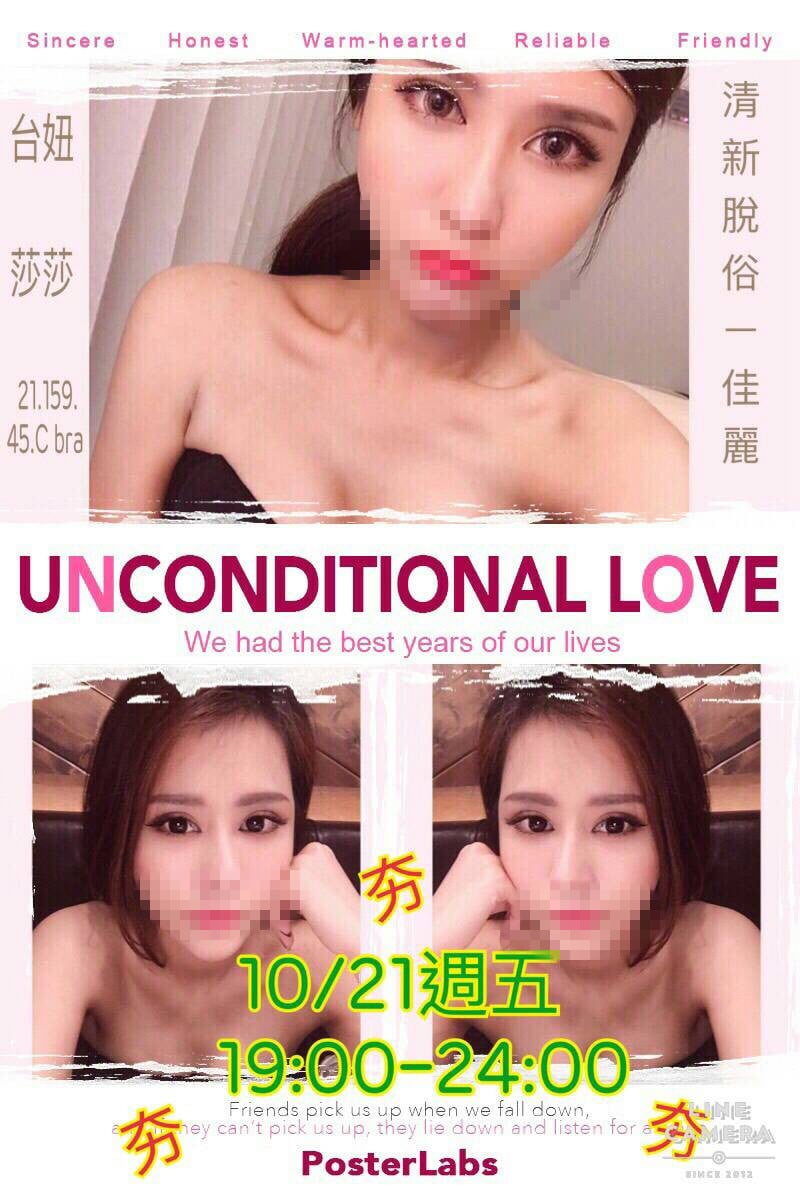 莎莎16.jpg