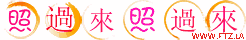 www.ftz.la.gif