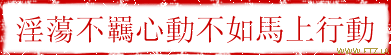 www.ftz.la (3).gif