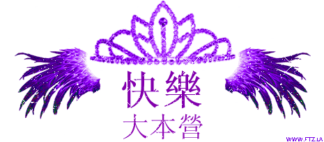 www.ftz.la (1).gif
