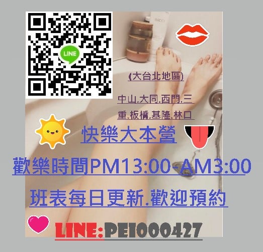 快樂大本營.jpg