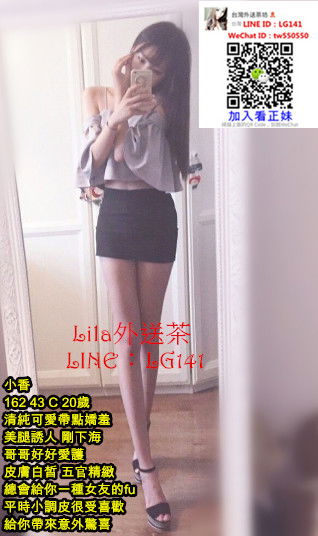 小香 162 43 C 20歲.jpg