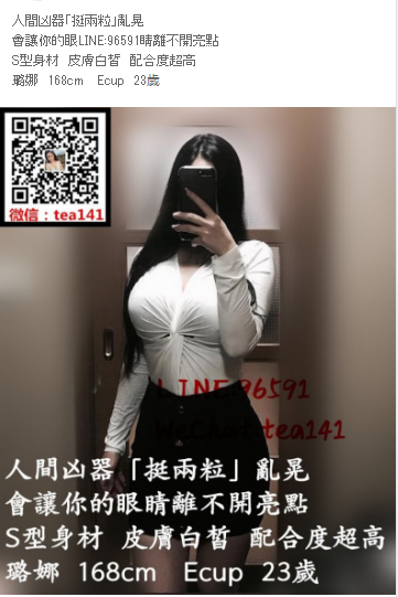 WeChat截圖_20181012231551.png