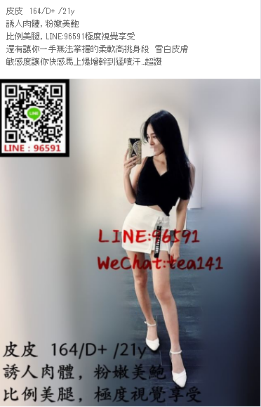 WeChat截圖_20181012231606.png