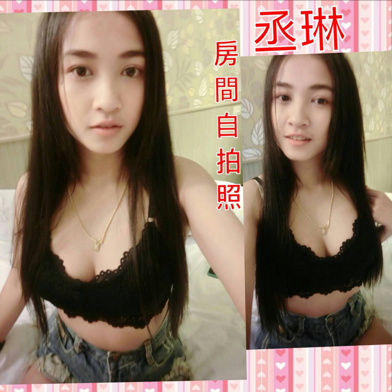 丞琳1.jpg