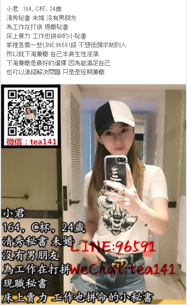 WeChat截圖_20181012233646.png