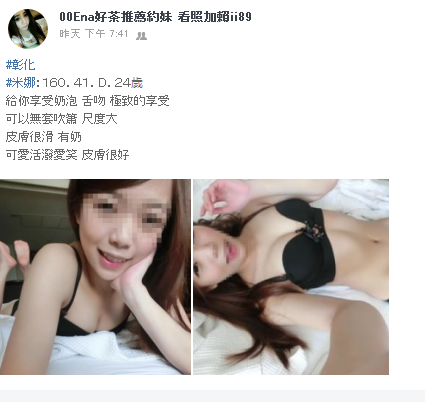 WeChat截圖_20180928011048.png