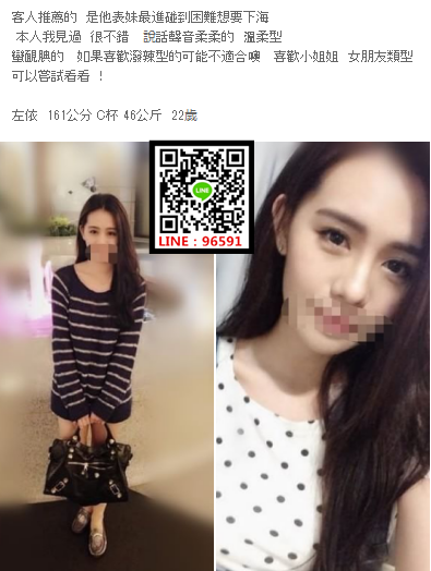 WeChat截圖_20181012233514.png