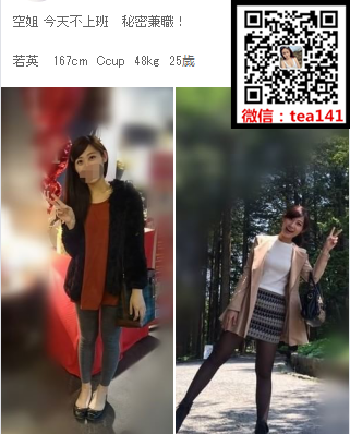 WeChat截圖_20181022204432.png