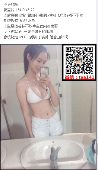 WeChat截圖_20181022204515.png