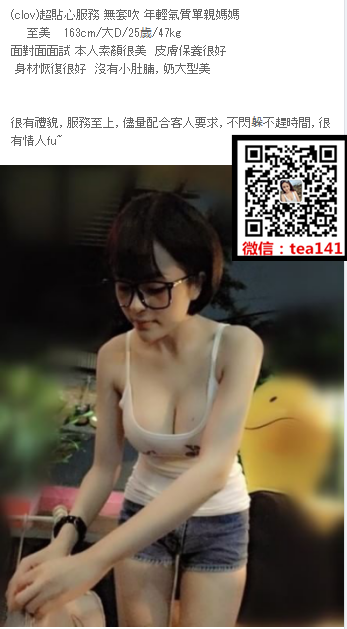 WeChat截圖_20181022205259.png