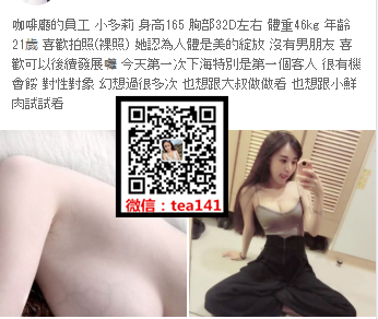 WeChat截圖_20181022205410.png