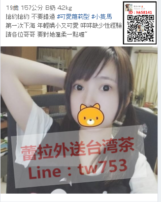 WeChat截圖_20181027034103.png