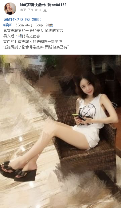 WeChat截圖_20181021012402.png