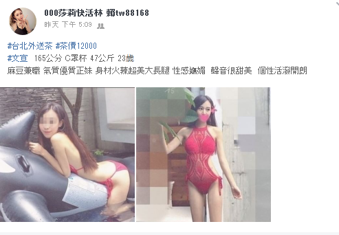 WeChat截圖_20181020021601.png