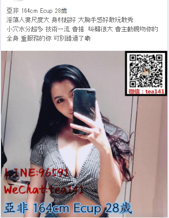 WeChat截圖_20181022210339.png