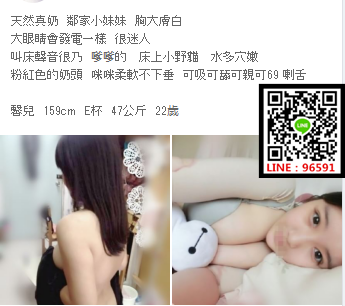 WeChat截圖_20181022210546.png