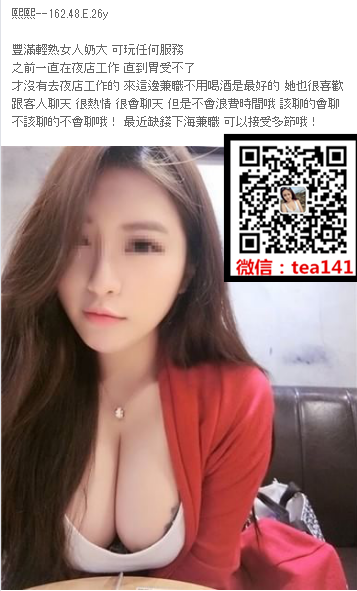 WeChat截圖_20181028230333.png