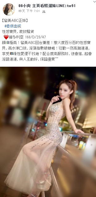 WeChat截圖_20181027220852.png