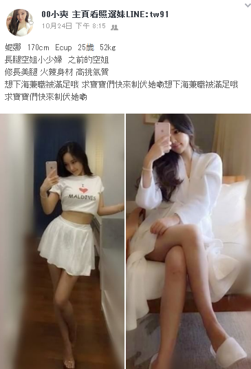WeChat截圖_20181027221424.png
