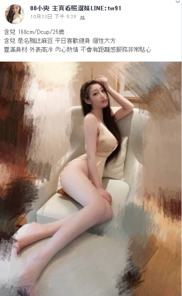 WeChat截圖_20181027221523.png