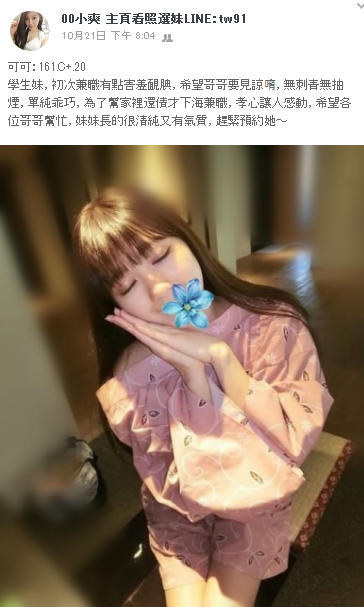 WeChat截圖_20181027221643.png