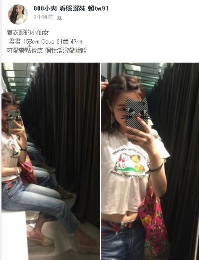 君君.jpg