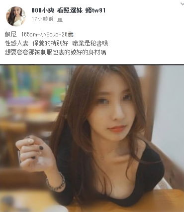 佩尼.jpg
