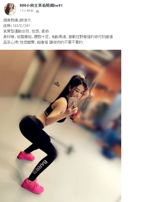 依琳..jpg