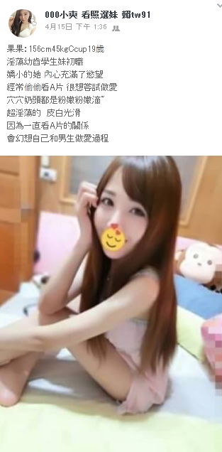 果果.jpg