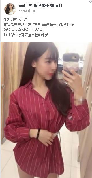 娜娜.jpg