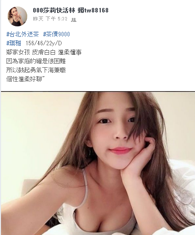 WeChat截圖_20181018225131.png