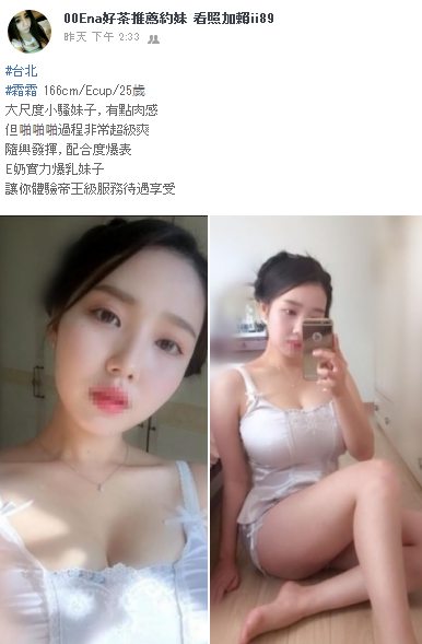 WeChat截圖_20181004031059.png