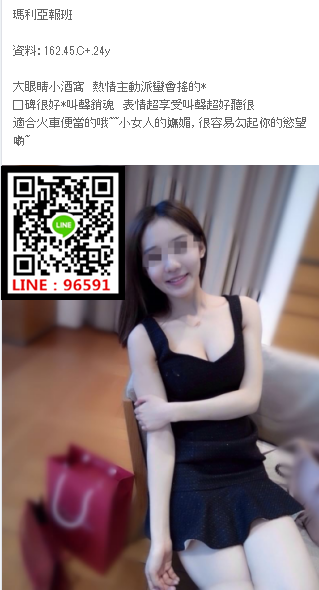 WeChat截圖_20181028230714.png