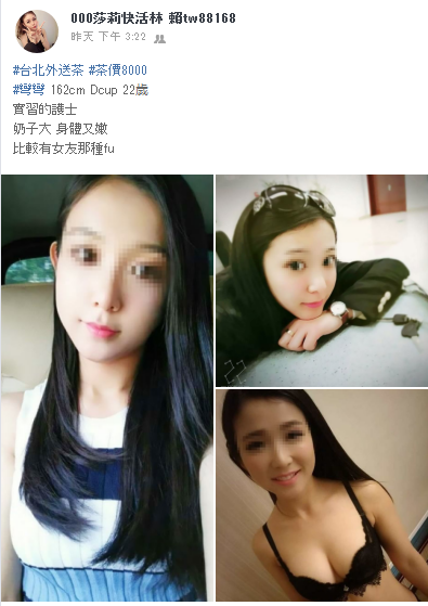 WeChat截圖_20181101031015.png