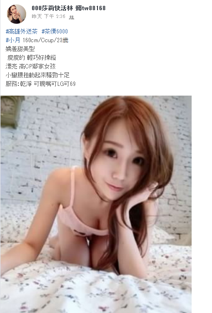 WeChat截圖_20181029004350.png