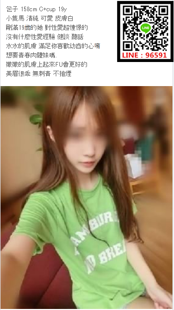 WeChat截圖_20181104023217.png