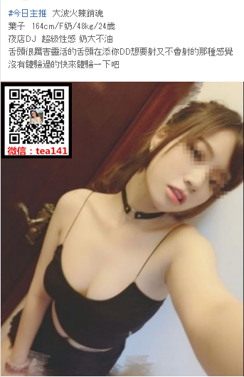 WeChat截圖_20181104023310.png