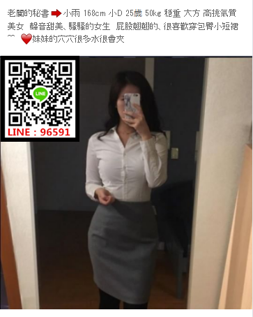 WeChat截圖_20181104023848.png