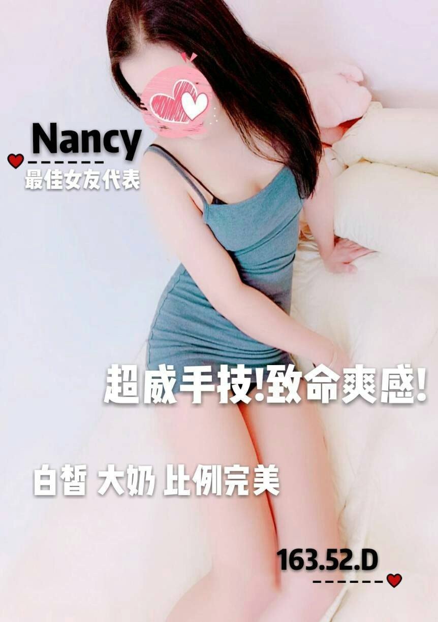 Nancy 1635234D(午)_181020_0003.jpg