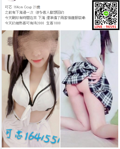 WeChat截圖_20181104023653.png