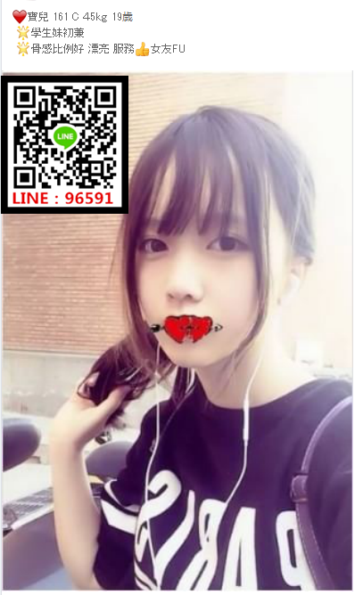 WeChat截圖_20181104023727.png