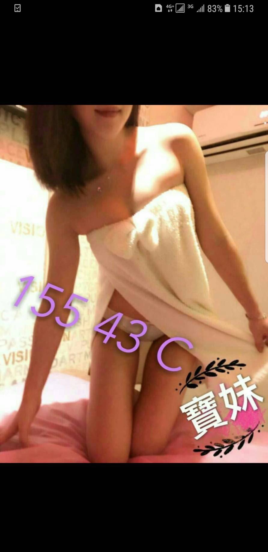 寶妹15543C_181030_0001.jpg