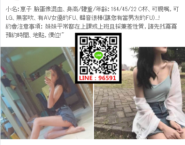 WeChat截圖_20181104023826.png