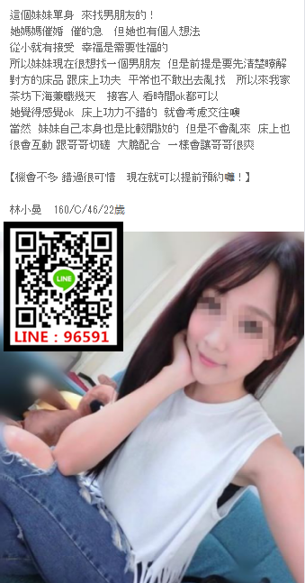 WeChat截圖_20181110220035.png