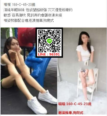 WeChat截圖_20181110215743.png