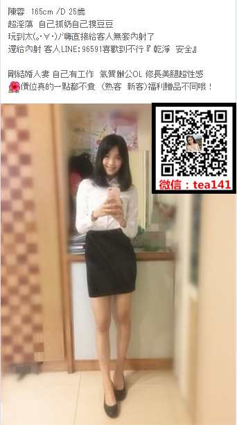 WeChat截圖_20181110215814.png