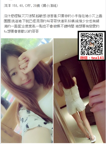 WeChat截圖_20181110215946.png