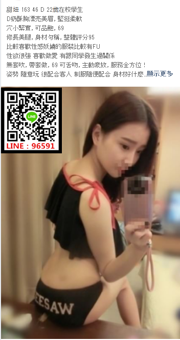 WeChat截圖_20181110215958.png
